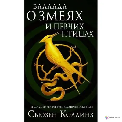 Кормушки для птиц - купить по выгодным ценам в Киеве с доставкой по Украине,  узнать стоимость на товары для декора интерьера в каталоге интернет магазина