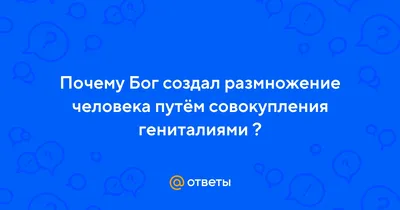 Женщины смогут размножаться без мужчин | Новости Саратова и области —  Информационное агентство \"Взгляд-инфо\"