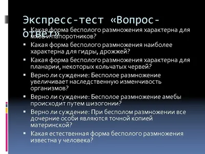 Учительница биологии обещала плакаты? Учительница биологии их принесла, чем  расстроила учительницу литературы | Записки репетитора | Дзен