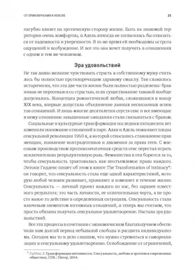 Человек, по сравнению с другими животными, умеет думать. Можно ли считать,  что размножение у человека - не цель жизни, как у других животных?» —  Яндекс Кью