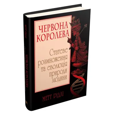 Это непорочное зачатие? Бесполое размножение людей возможно | Поправки в  Констатацию | Дзен