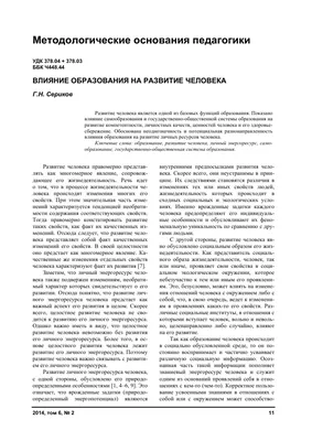 Эволюционное дерево человека. АНТРОПОГЕНЕЗ.РУ