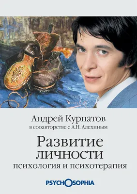 Эволюция человека. (В 2 кн.) Кн. 1. Обезьяны, кости и гены | Марков  Александр Владимирович - купить с доставкой по выгодным ценам в  интернет-магазине OZON (250465463)