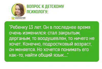 На рисунке изображены этапы роста и развития человека. Используя рисунок,  опишите этапы роста и - Школьные Знания.com