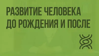 Развитие Человечества: Прогресс, Инновации и Надежда\" | Обо всем | Дзен