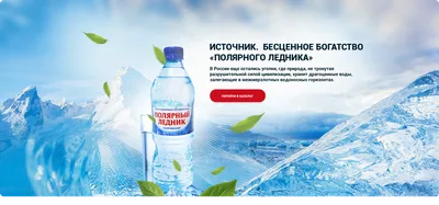 Новая креативная концепция для рекламы бренда воды Елисеевская - от Soldis