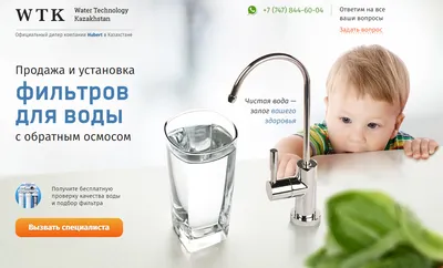 Готовые сайты по тематике \"Продажа и доставка питьевой воды\" в  megagroup.com.ua (Киев, Харьков, Украина).