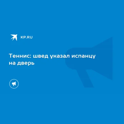 Фото Робина Содерлинга: шагайте по пути чемпиона вместе с ним