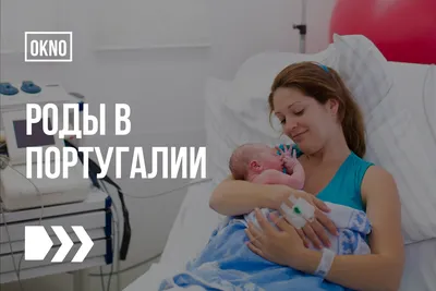 Почему важна реабилитация после родов: мнение специалиста - Портал \"Мой  семейный центр\"