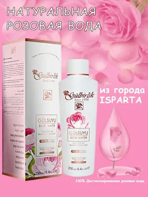 Розовая вода (Rose water), Shani – купить в Киеве, Украине: цены в интернет  магазине Himalaya Shop