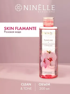 Розовая вода мицеллярная очищающая увлажняющая SKIN FLAMANTE Ninelle  10492376 купить за 204 ₽ в интернет-магазине Wildberries