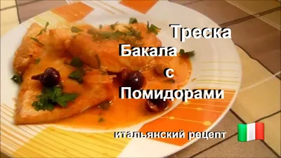 Хек неразделанный замороженный · Мореска