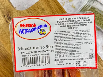 Беларусь начинает добывать рыбу на Дальнем Востоке - ЯПлакалъ