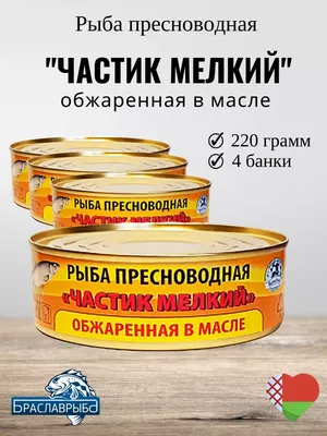 В Таганрогском заливе пограничники нашли в сетях браконьеров 26  краснокнижных рыб - Газета \"Земля\"