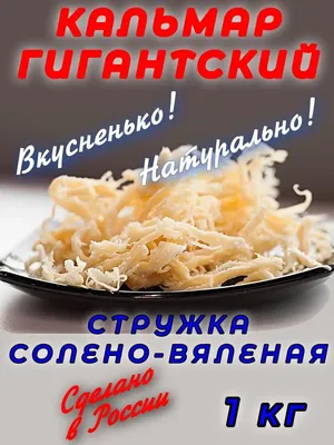 картинки : Пища, морепродукты, рыба, кальмар, Фауна, Беспозвоночный,  Крупным планом, рыбный рынок, осьминог, Каракатица, Моллюски, Головоногие  моллюски, Макросъемка, Kalmar, Морская биология, Морские беспозвоночные,  Продукты животного происхождения ...