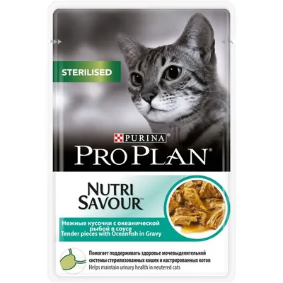 Корм влажный для кошек PRO PLAN Nutri Savour 85г с океанической рыбой в  соусе с чувствительным пищеварением пауч