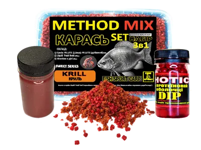 Пеллетс Traper Method Feeder Pellet 2 mm 500 gr - Arctic Krill (Криль) -  Интернет-магазин товаров для