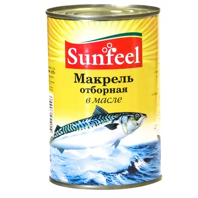 рыба-макрель, изолированная на белом фоне с обтравочным контуром Стоковое  Изображение - изображение насчитывающей еда, горизонтально: 214619165