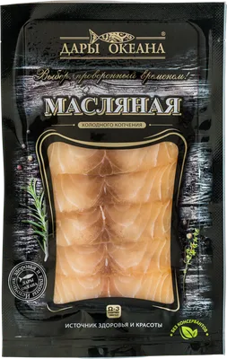 Масляная рыба (балык) холодного копчения