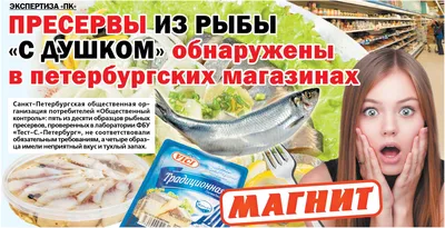 Сельдь матиас б/г (весовая) купить по выгодным ценам в Киеве, заказать Рыба  столовых сортов онлайн в интернет магазине морепродуктов ribka.ua