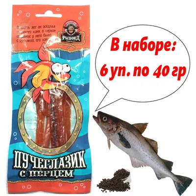 Минтай б/г с/м 300-500 (24.95 кг) North Pacific Seafoods купить по выгодным  ценам в Киеве, заказать Рыба столовых сортов онлайн в интернет магазине  морепродуктов ribka.ua