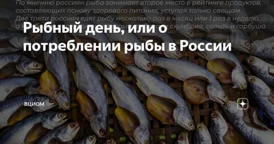 Рыба копченая и вяленая в наличии: 2 000 тг. - Продукты питания / напитки  Шымкент на Olx