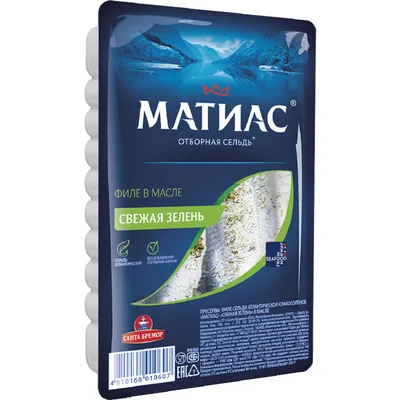 Сельдь в Масле, Schmalz's Haifa, 450г | $12.99 - купить на RussianFoodUSA