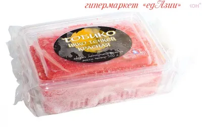 Икра Тобико оранжевая East Wood, 250 г - купить в интернет-магазине  seafood-shop.ru