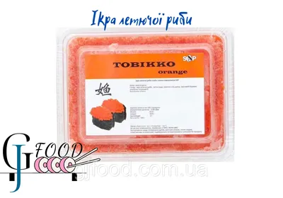 Икра летучей рыбы Tobiko Gold оранжевая, JS, 500г