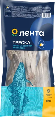 Красная треска