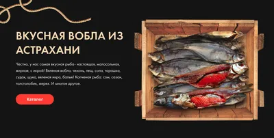 Рыба из Астрахани Рыба вяленая Астраханская 1 кг в вакууме