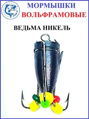 Забавная Золотая Рыбка С Большой Шляпой Ведьмы Кисями И Метлой — стоковая  векторная графика и другие изображения на тему Без людей - iStock