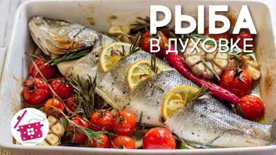 Рыба запечённая в духовке с картошкой - рецепт автора Татьяна Петрова