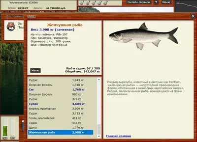 Рыбка жемчужная Генеральская сушёно-вяленая кусочки, 80г - купить с  доставкой в Самаре в Перекрёстке