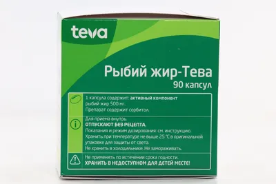 Рыбий жир-Тева 500 мг, 90 шт, капсулы – купить по цене 1180 руб. в  интернет-аптеке AptekiPlus в Вольске