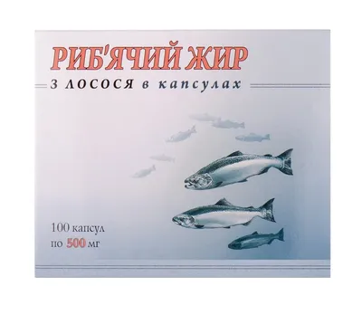 Рыбий Жир-Тева Аналоги. Заменители Рыбий жир капс. 500мг №100  (5550002241826) Тева (Венгрия) - МИС Аптека 9-1-1