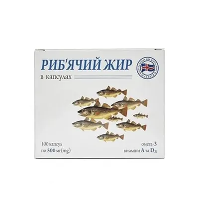 Рыбий жир 500 мг капсулы №100 - купить в Аптеке Низких Цен с доставкой по  Украине, цена, инструкция, аналоги, отзывы