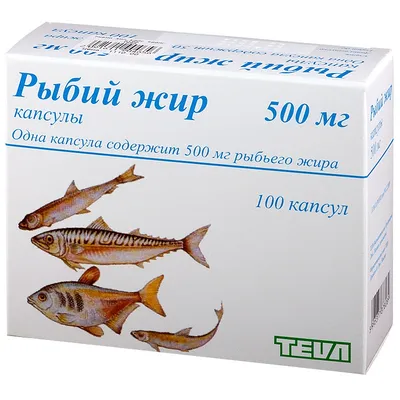 Рыбий жир капсулы по 500 мг, 90 шт.: инструкция, цена, отзывы, аналоги.  Купить Рыбий жир капсулы по 500 мг, 90 шт. от Тева в Украине: Киев,  Харьков, Одесса | Подорожник