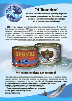 Рыбалка на горных речках Приморского края | РыбоКоп! | Дзен