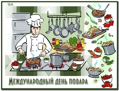 Торговый дом Коллаж поздравляет с Днем повара!