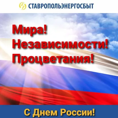 Новости