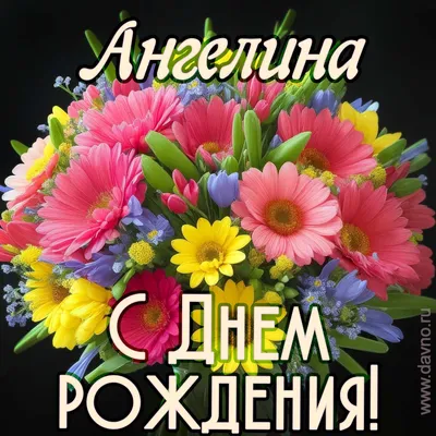 Ответить пользователю @user8201908478131 #ангелина #ангелинка #ангелин... |  TikTok