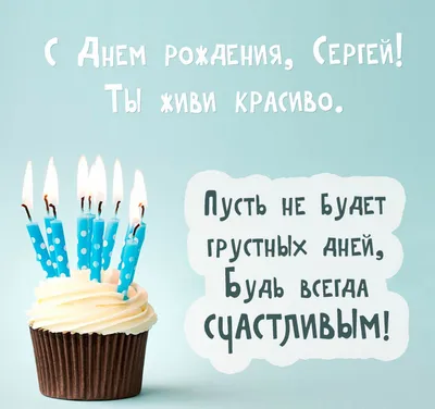 Поздравление с Днем рождения брату: своими словами, стихи для брата – Люкс  ФМ