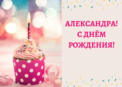 Сегодня свой День Рождения отмечает Дарья Усачева! 🎉🎁💐 Дорогая Даша, от  всей души поздравляем тебя с твоим.. | ВКонтакте