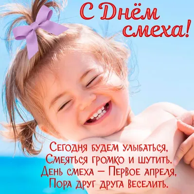 Открытка с Днём Рождения Дочери с ёжиком • Аудио от Путина, голосовые,  музыкальные