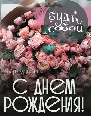 Праздничная, женская открытка с днём рождения крестнице в прозе - С  любовью, Mine-Chips.ru