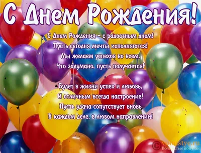 купить торт с днем рождения алексей c бесплатной доставкой в  Санкт-Петербурге, Питере, СПБ