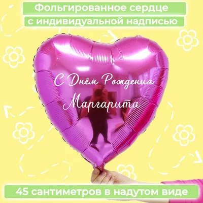 С Днем рождения Маргарита Алексеевна! - Национально-культурный центр  \"Алгыс\" им. Н.И. Ылаховой