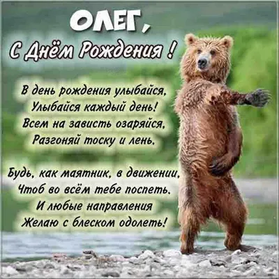 С днем рождения, Олег Васильевич! — «Локобаскет – Школьная лига»