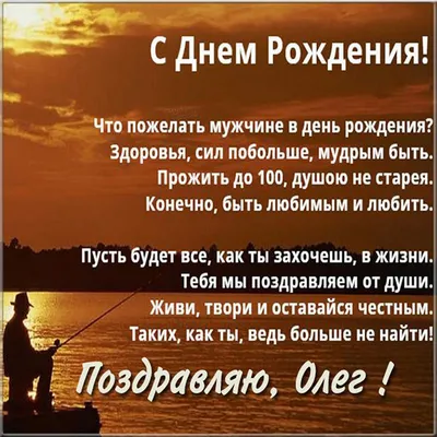 Ассоциация ВРГР поздравляет Чугункина Олега Владимировича с днем рождения!